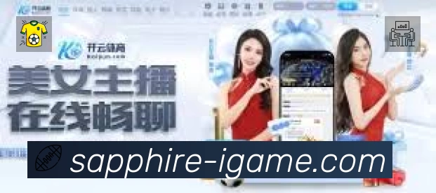 体育平台欢迎图